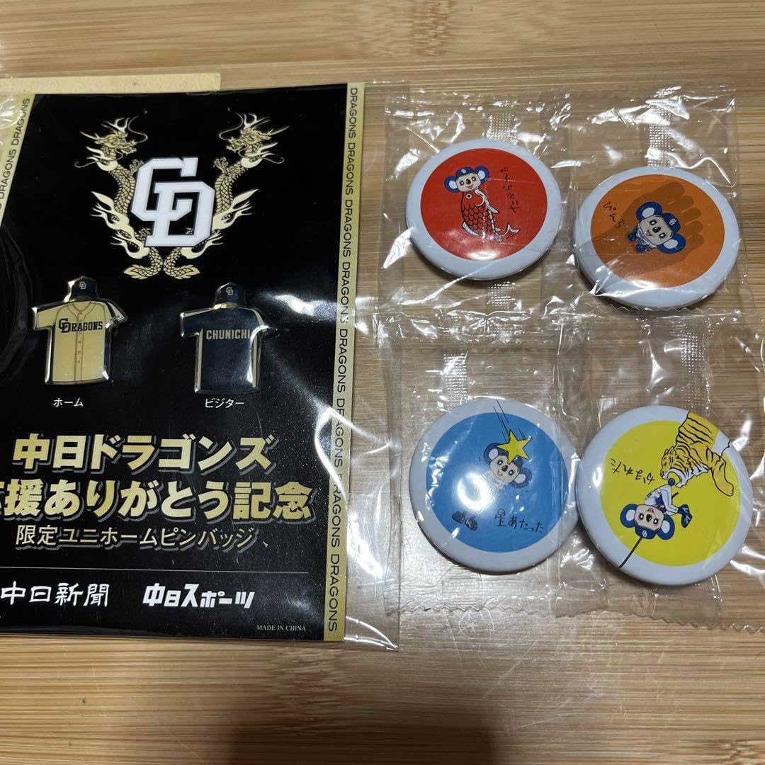 中日ドラゴンズ  ピンバッチ 中日ドラゴンズ ピンバッチ